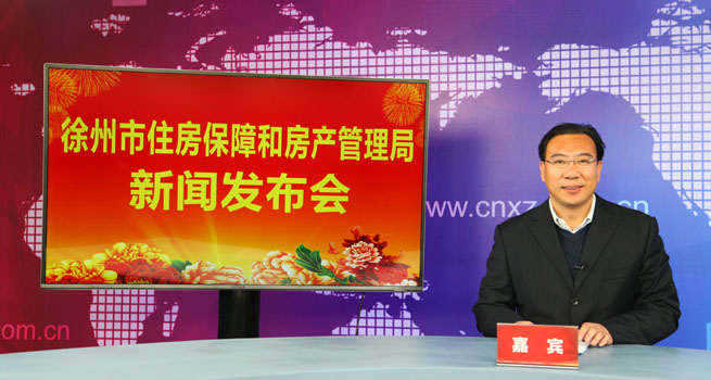 住房和房产管理局局副调研员,物业管理处处长,物业管理中心主任 曹辉